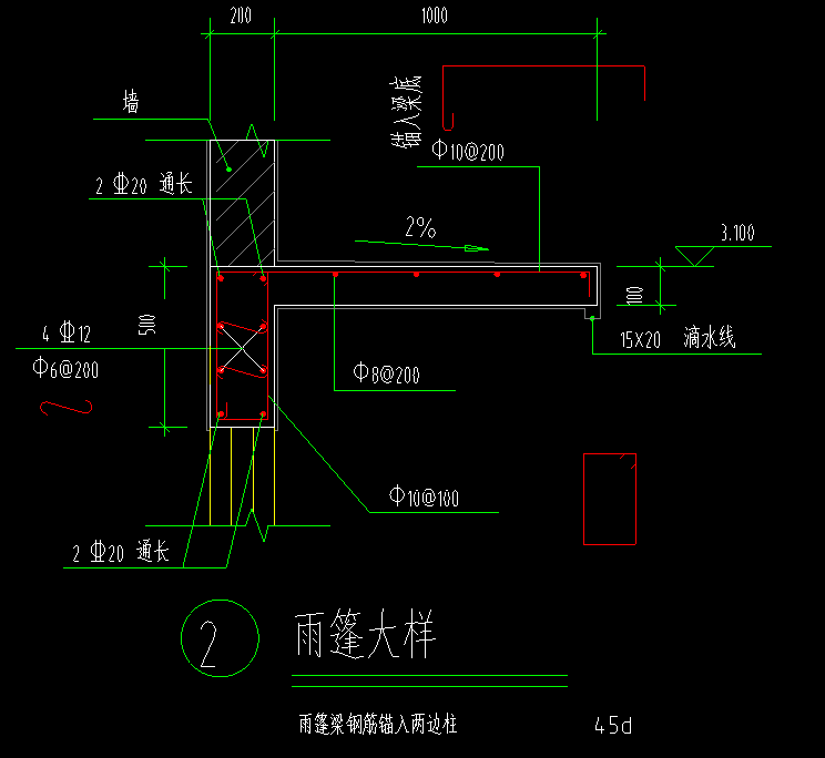 构件