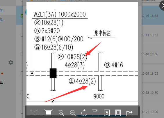 跨數(shù)