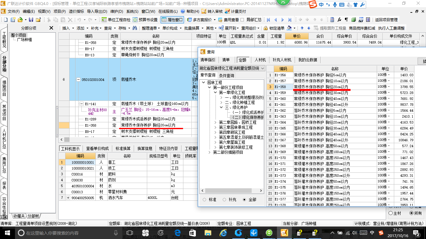 千赢官网首页登录入口服务新干线