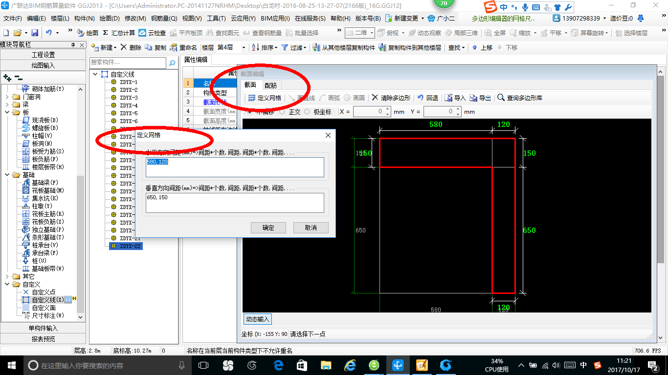 千赢官网首页登录入口服务新干线