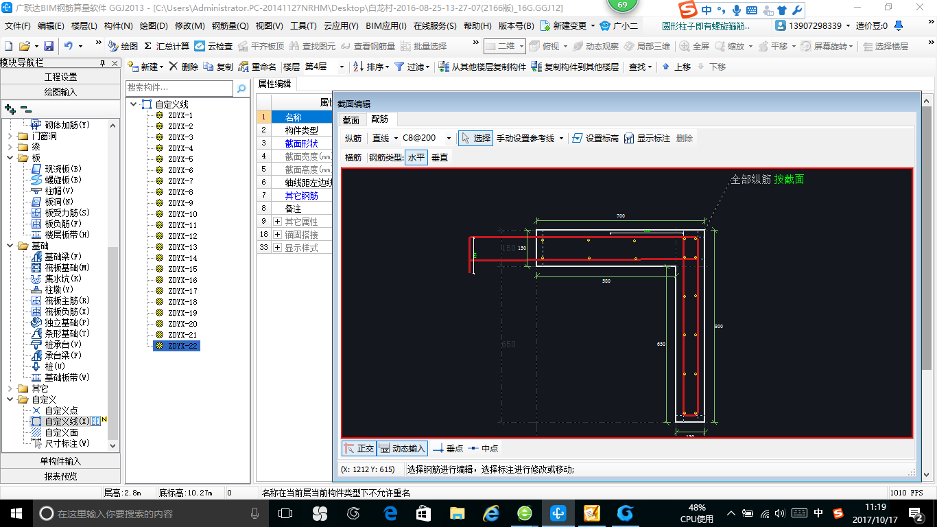 江苏省
