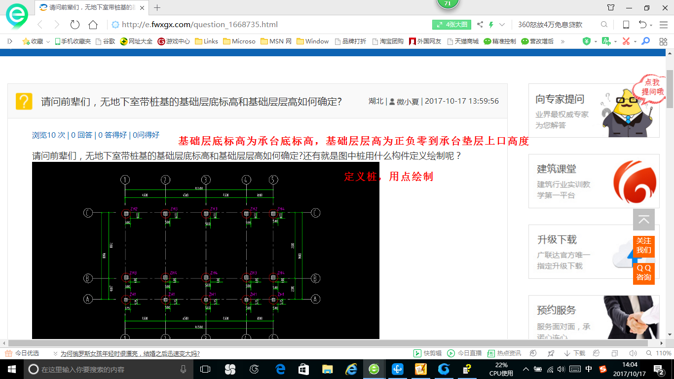 构件定义