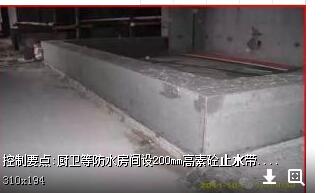 素混凝土