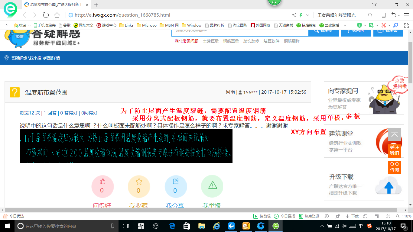 千赢官网首页登录入口服务新干线