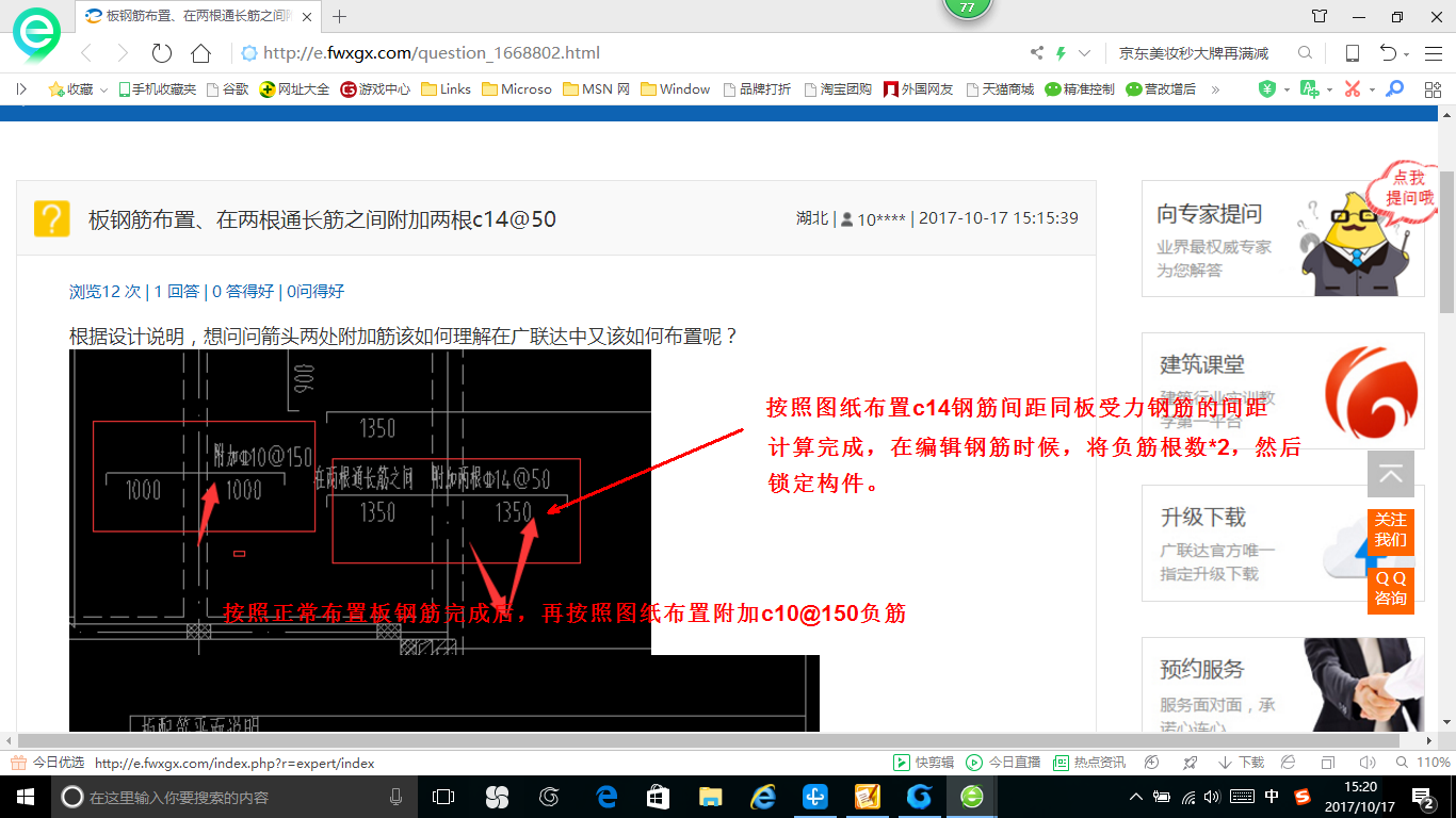 答疑解惑