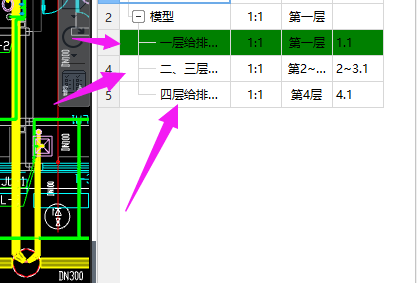 算量