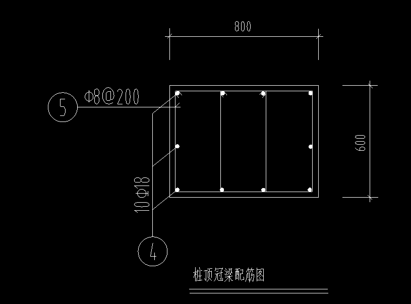 冠梁钢筋怎么算