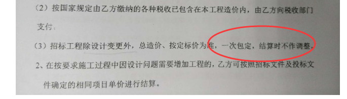 总价