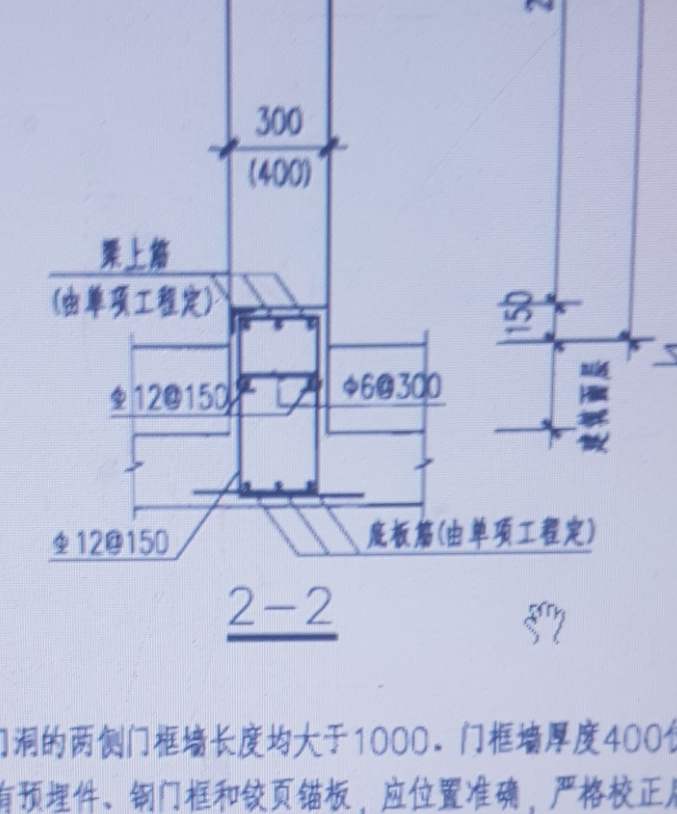 临空墙