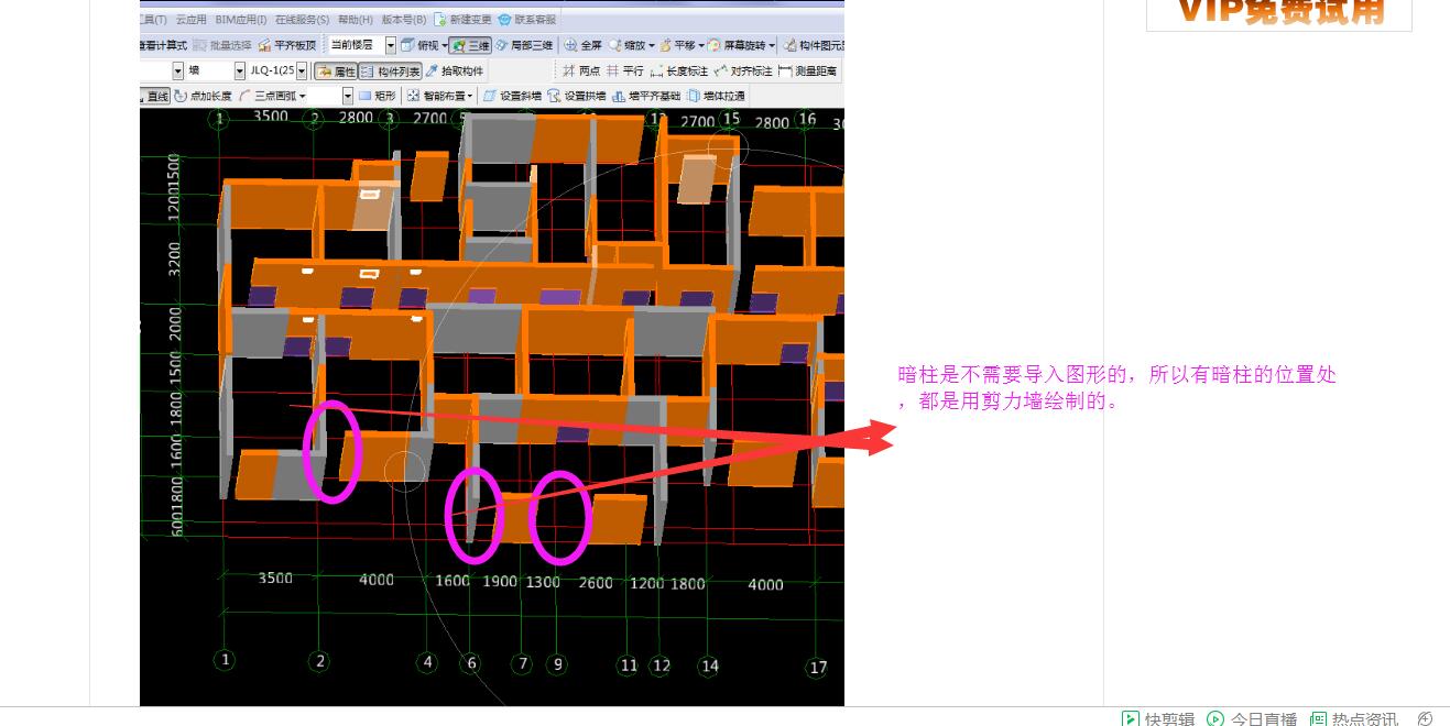 建筑行業快速問答平臺-答疑解惑