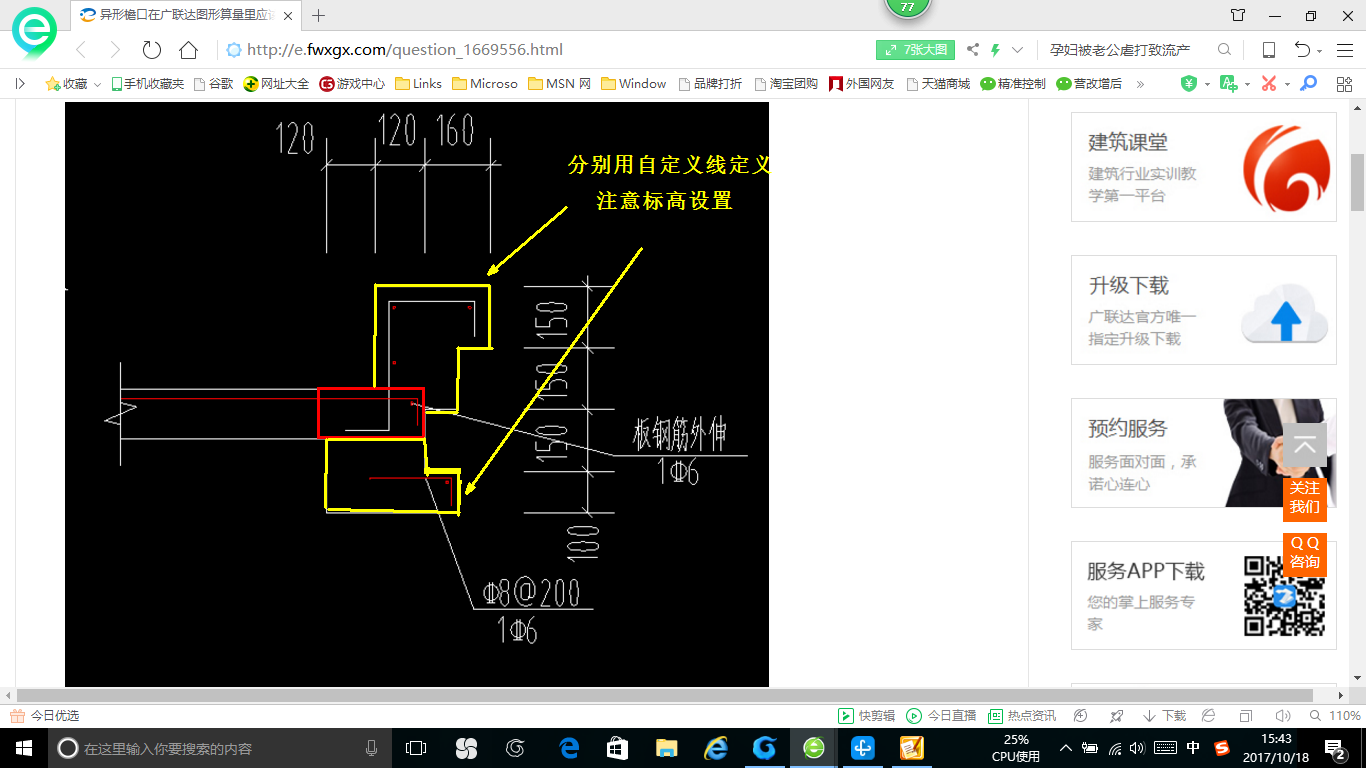 答疑解惑