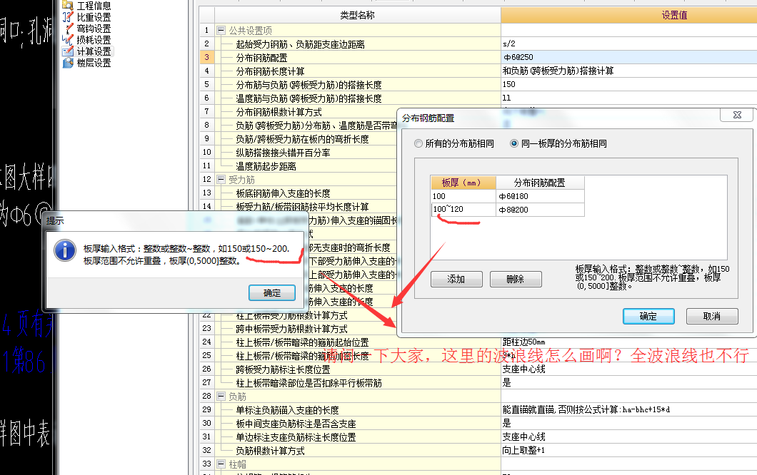 廣聯(lián)達