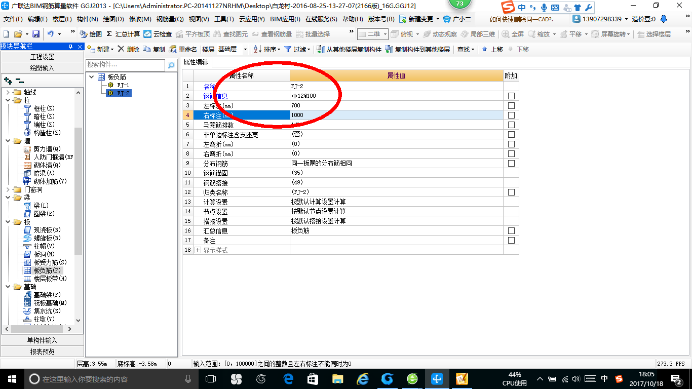 建筑行业快速问答平台-答疑解惑