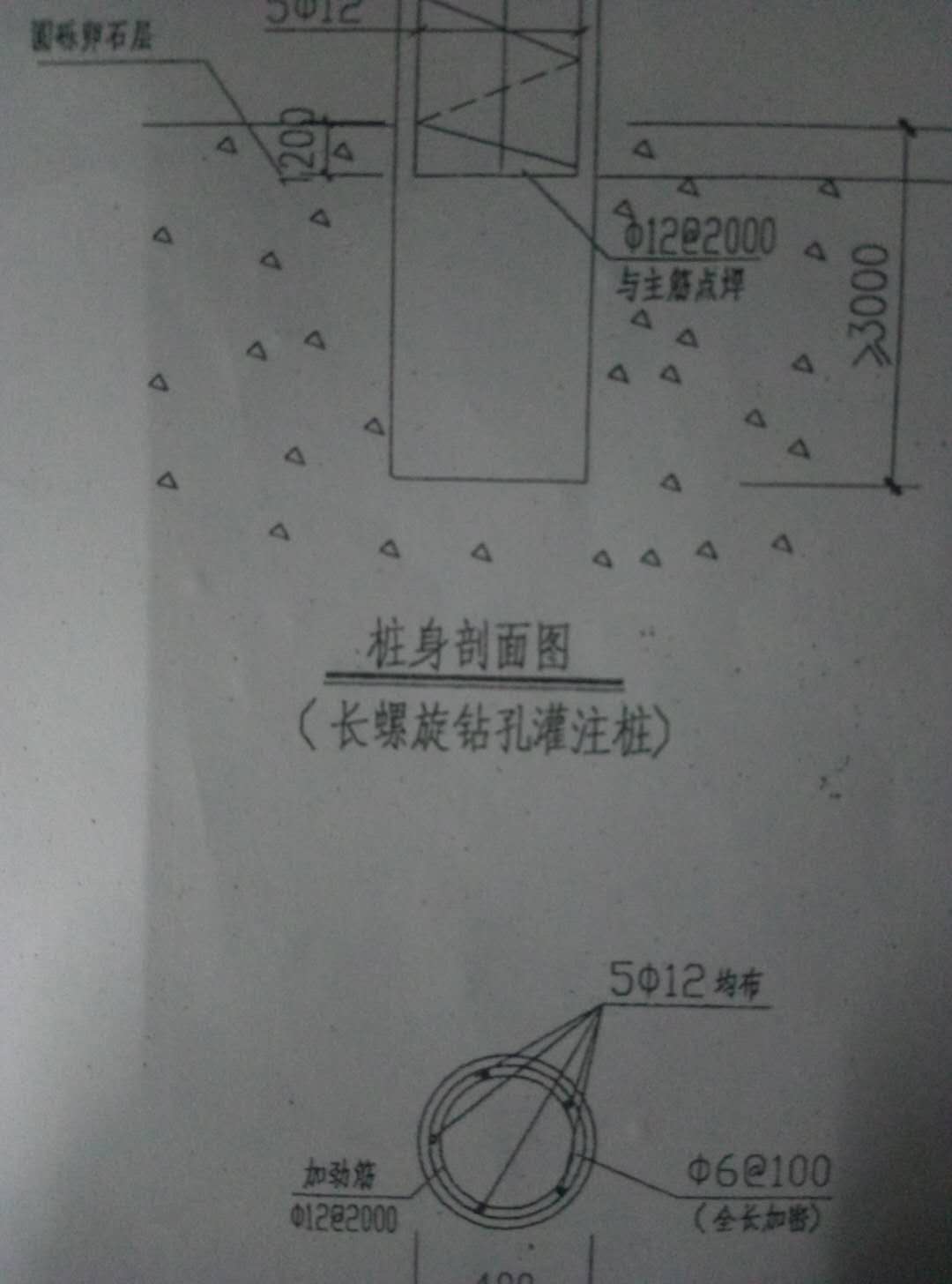 灌注樁