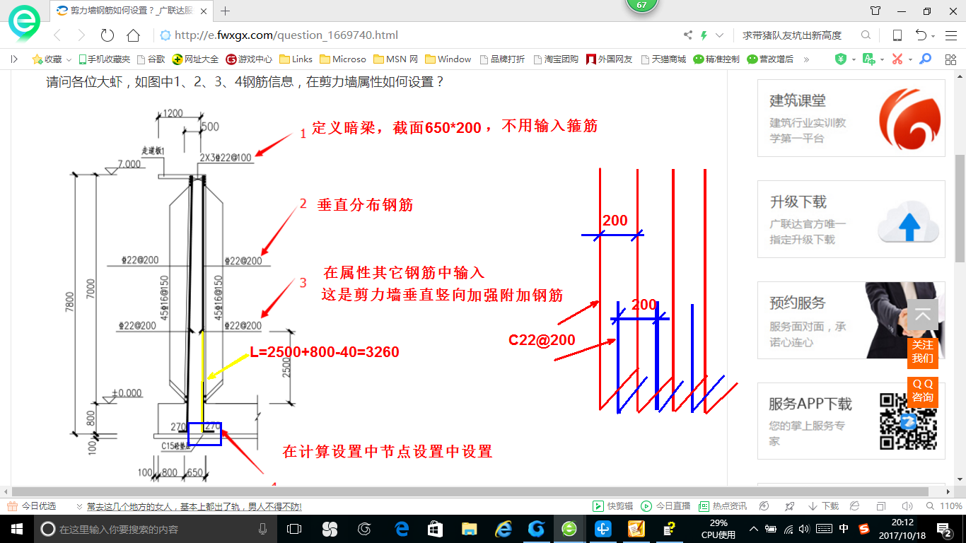 答疑解惑