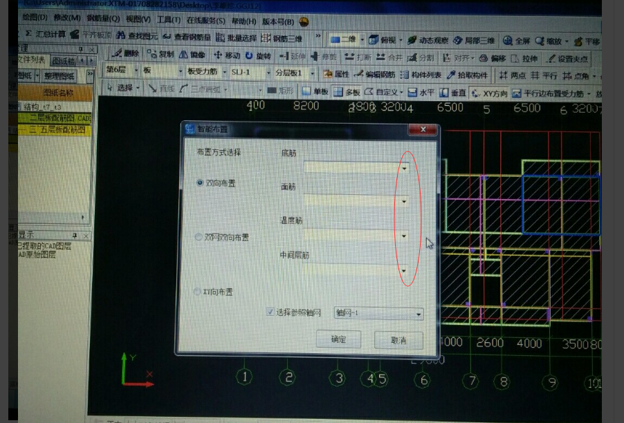 广联达服务新干线