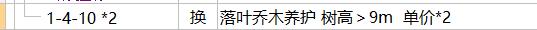 系數(shù)