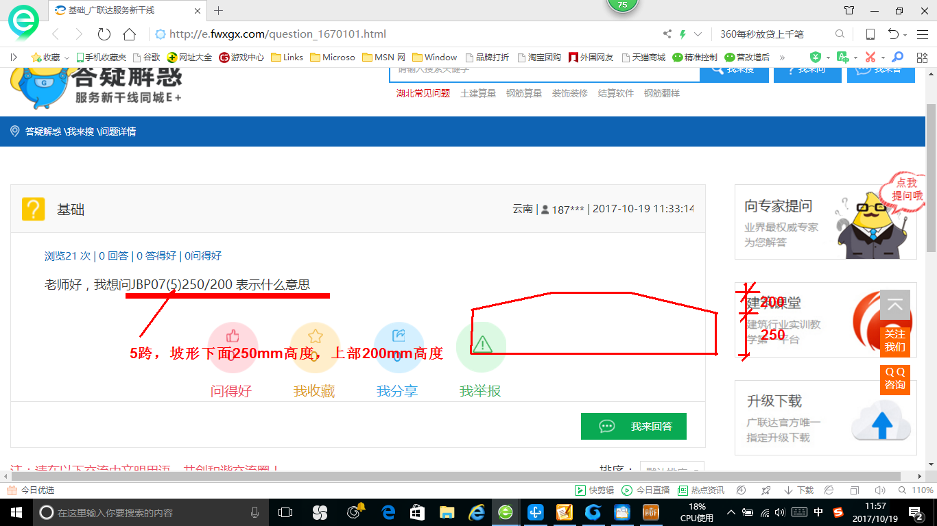千赢官网首页登录入口服务新干线