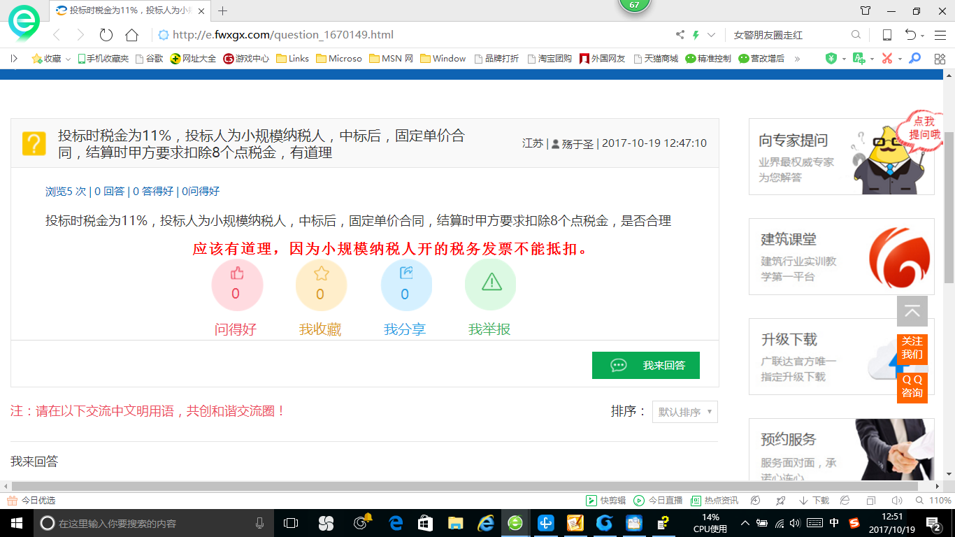固定单价