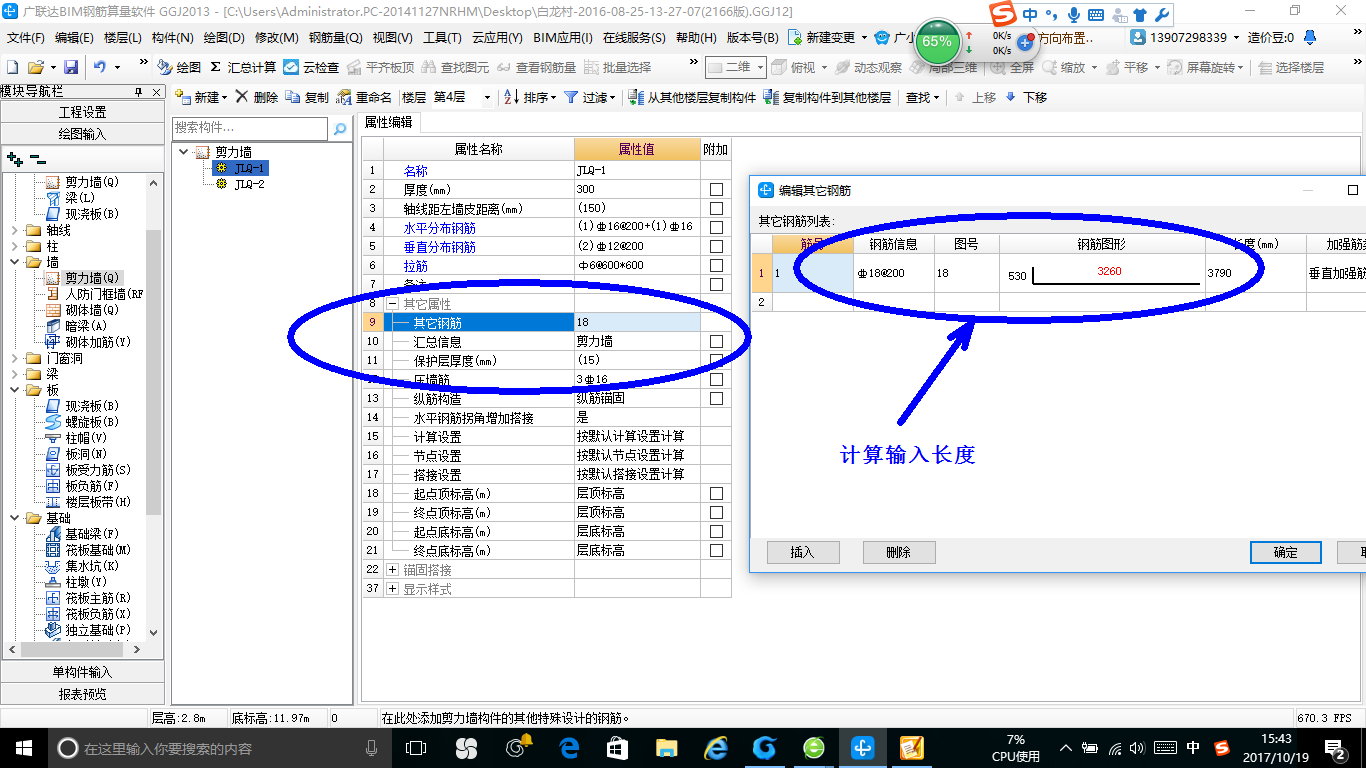 千赢官网首页登录入口服务新干线