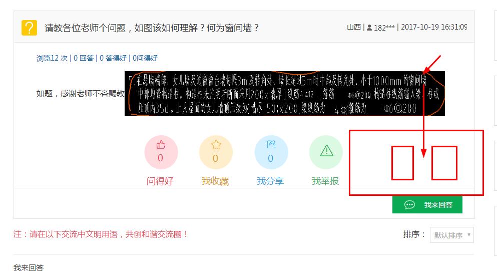 山西省