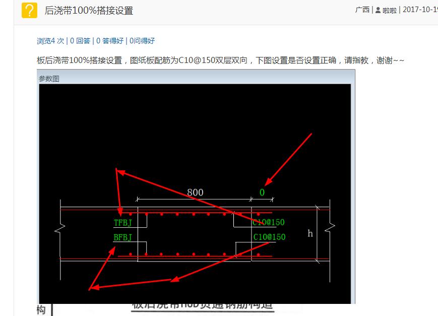 答疑解惑