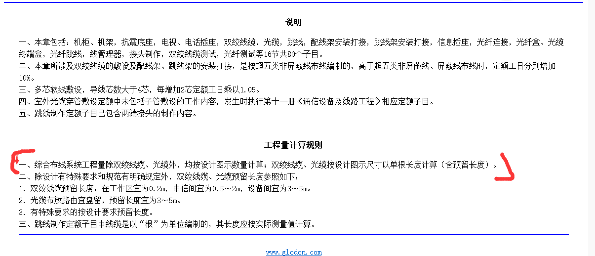 定額