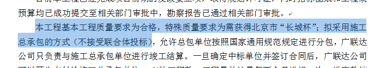 河南省