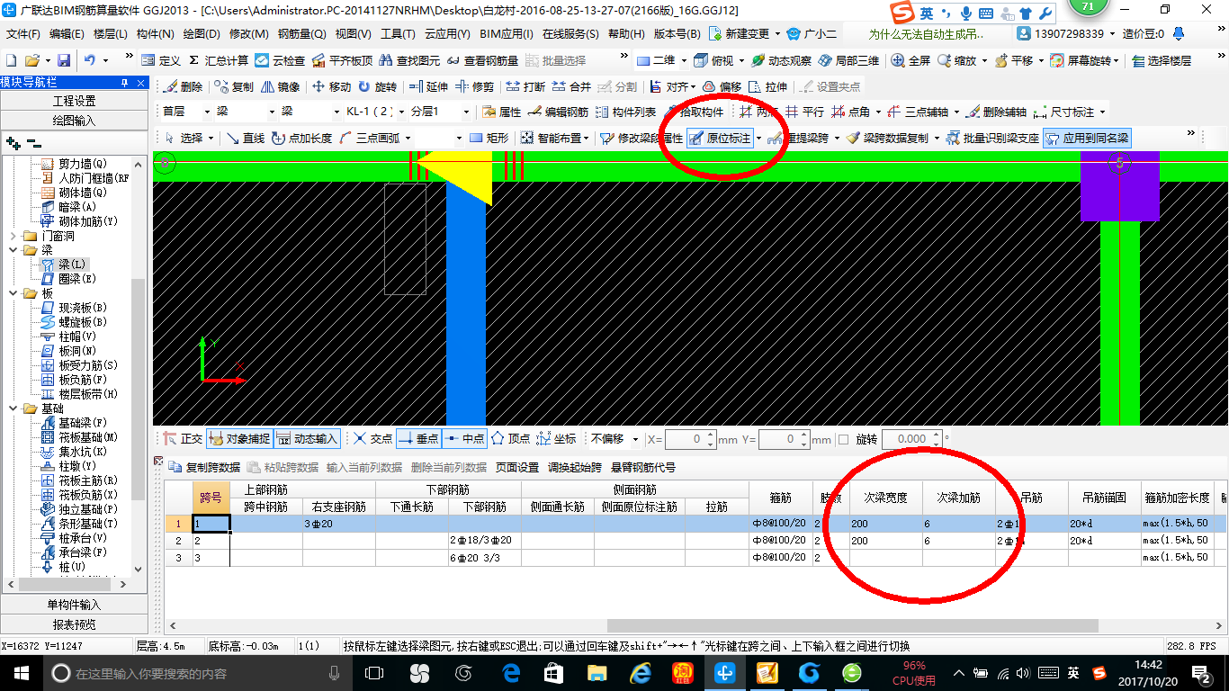 建筑行业快速问答平台-答疑解惑