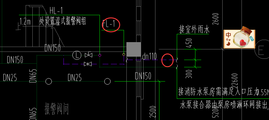 废水立管