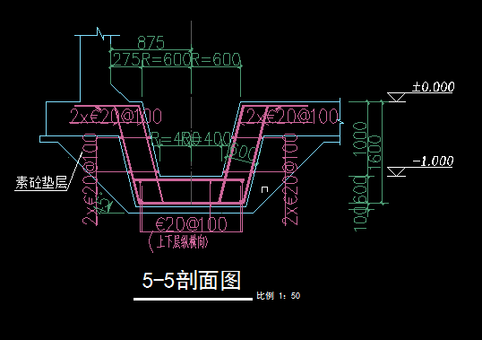 集水坑