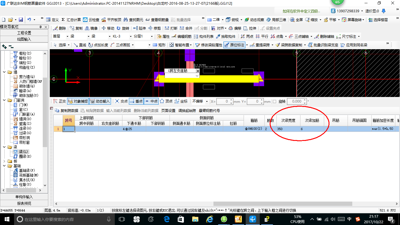 建筑行业快速问答平台-答疑解惑