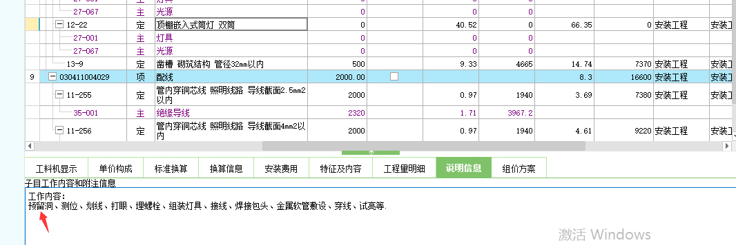 個燈
