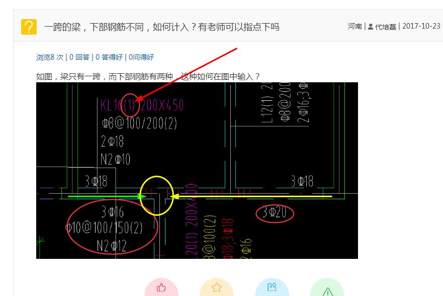 答疑解惑