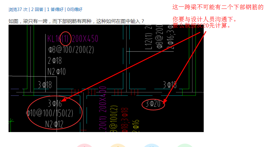 计入