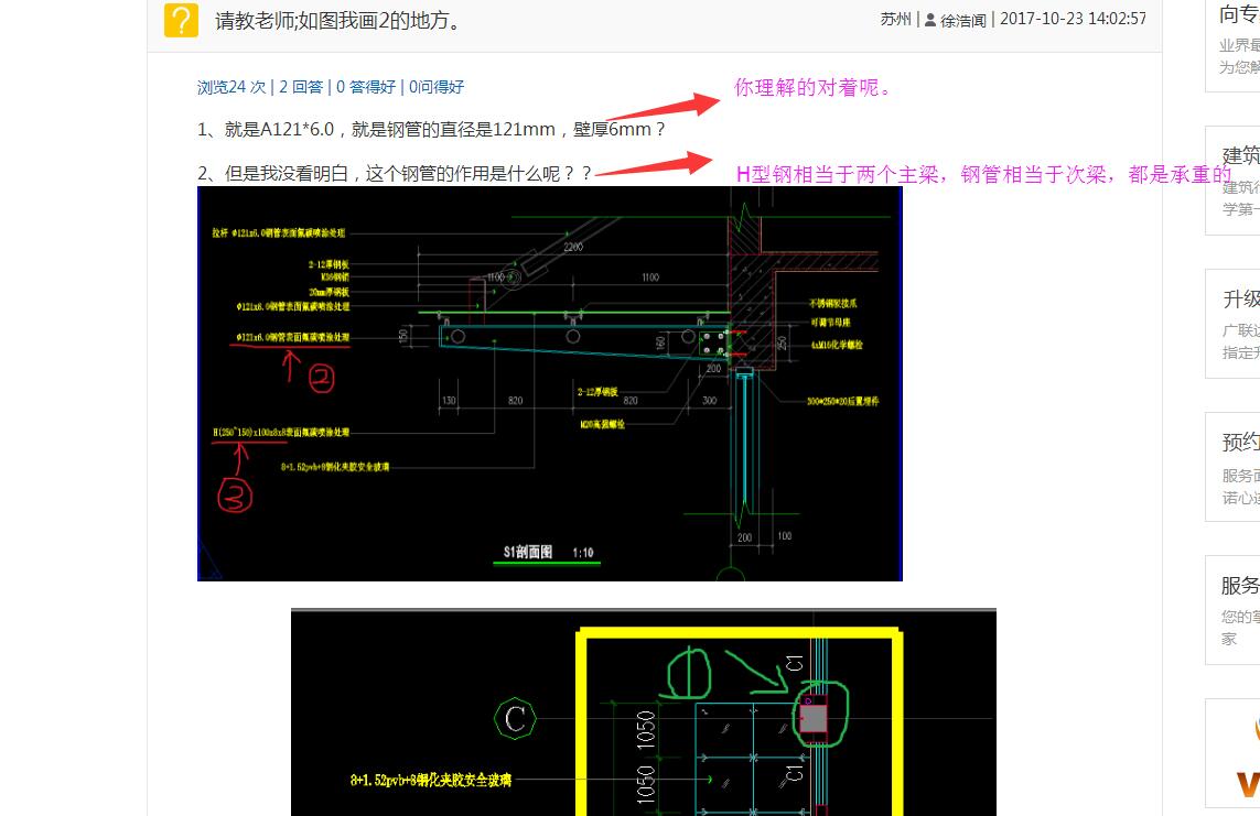答疑解惑