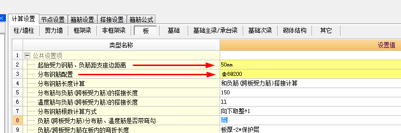 建筑行业快速问答平台-答疑解惑