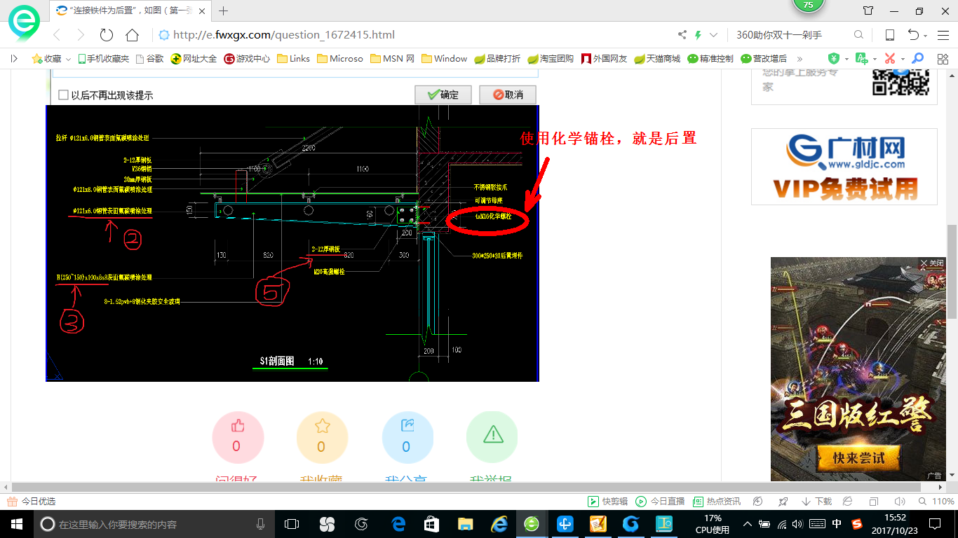 江苏省