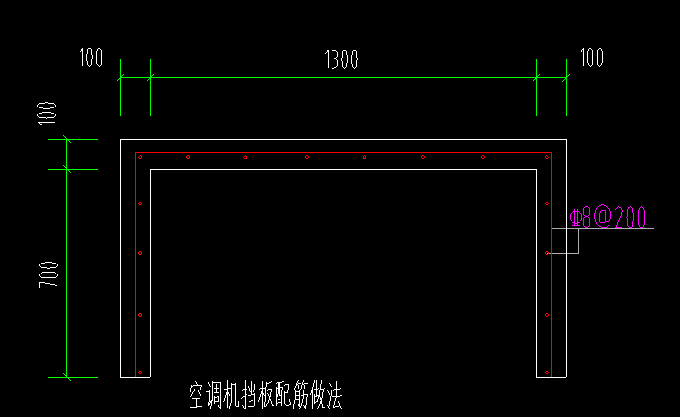 板配筋