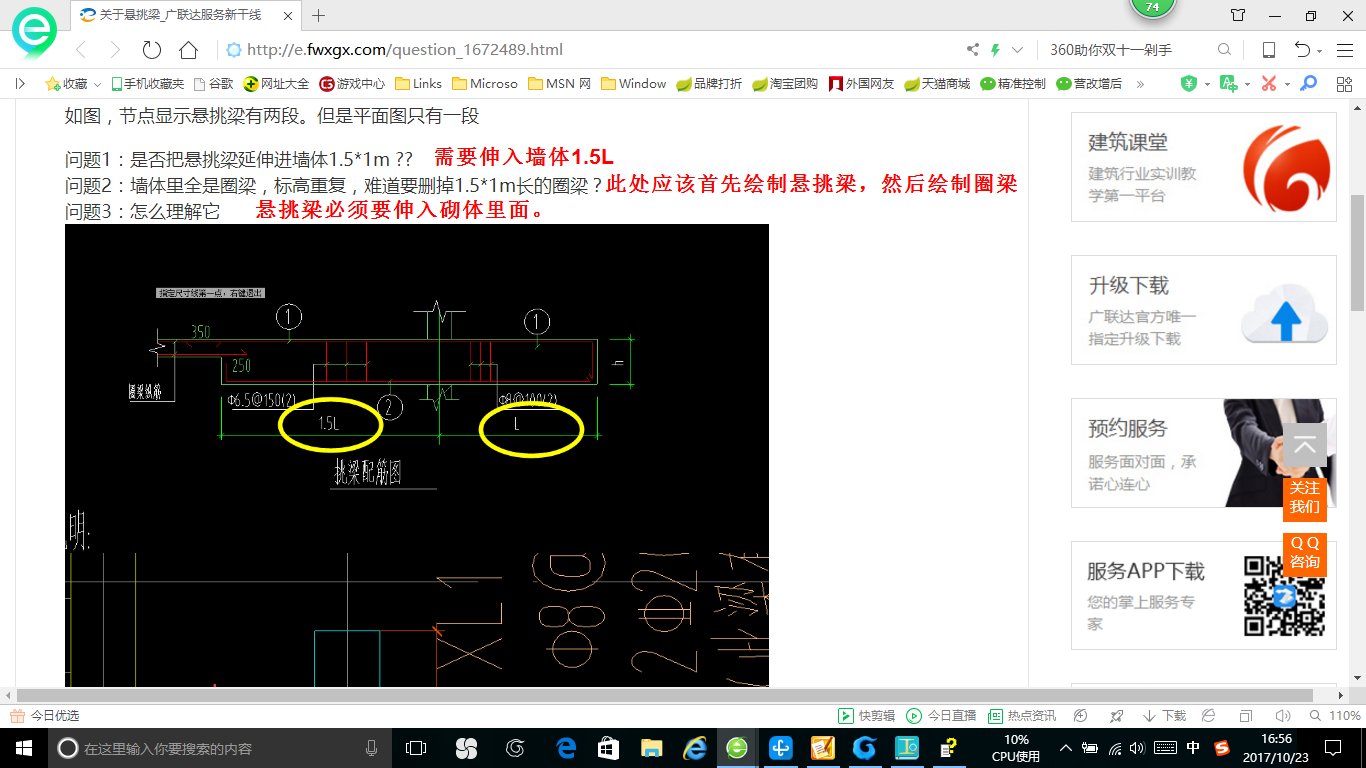 答疑解惑
