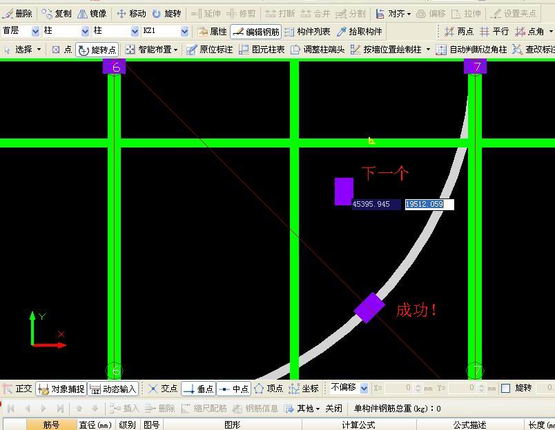 建筑行業(yè)快速問答平臺-答疑解惑
