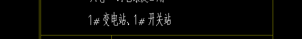 变电