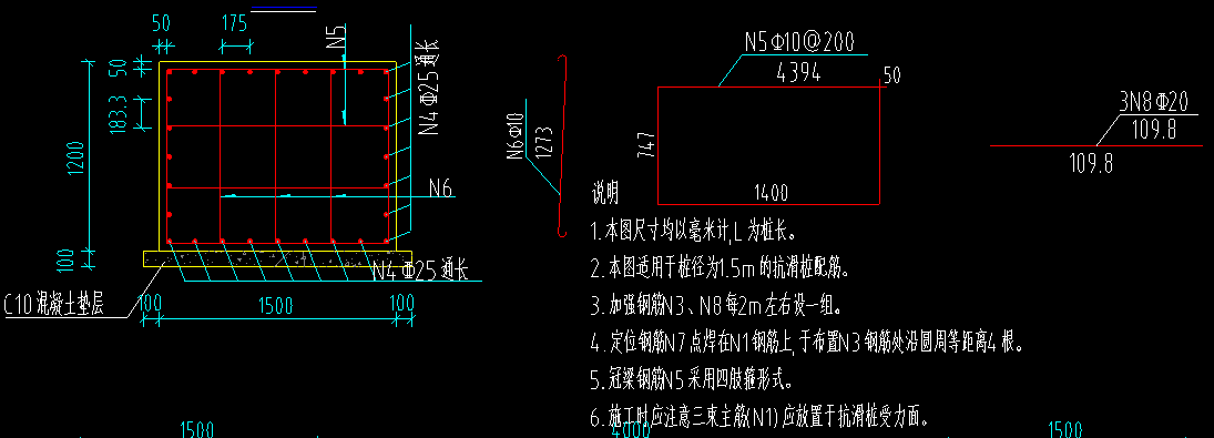 桩