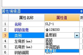 溫度筋怎么布置