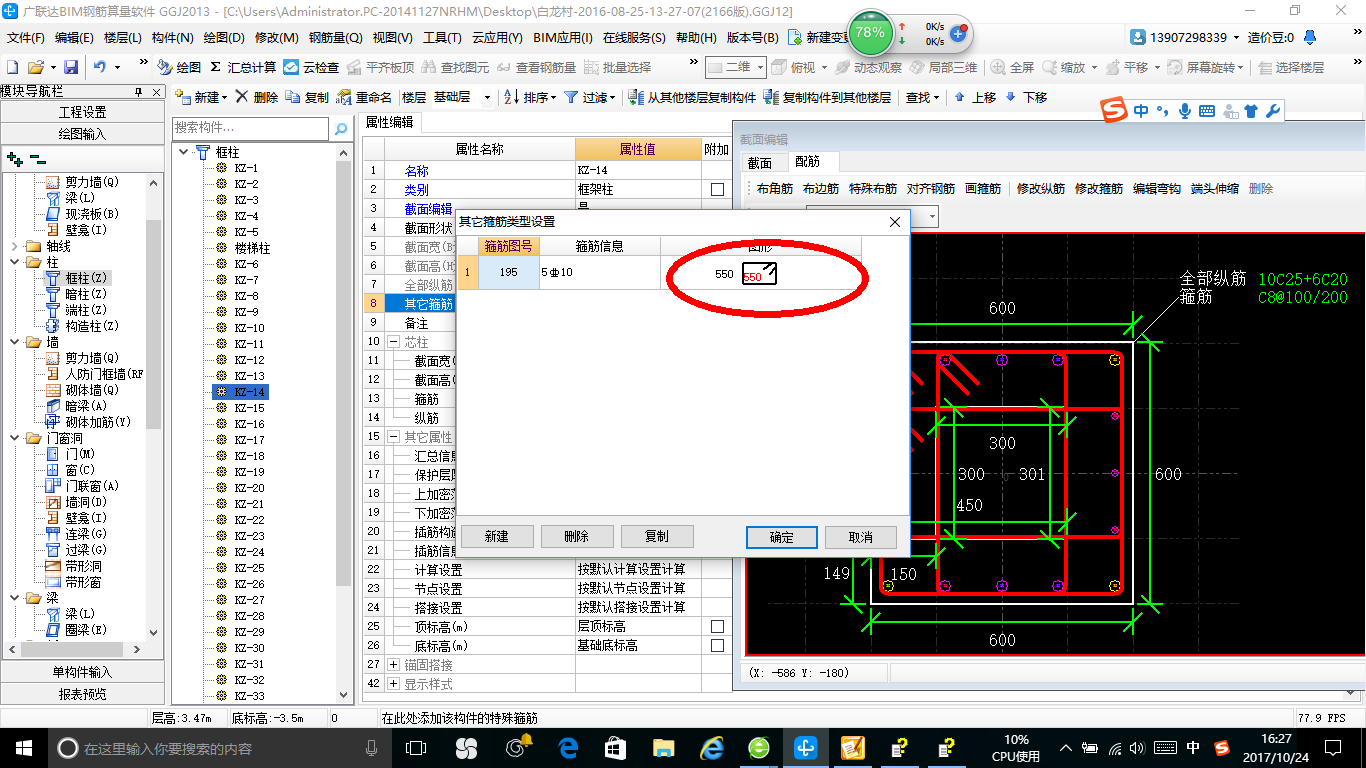 建筑行业快速问答平台-答疑解惑