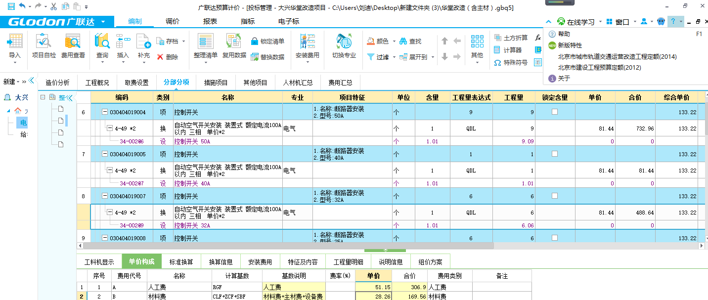 答疑解惑