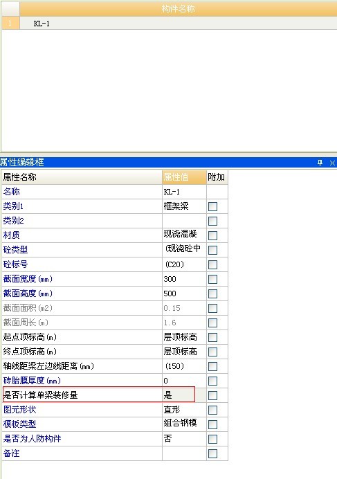 墙面抹灰