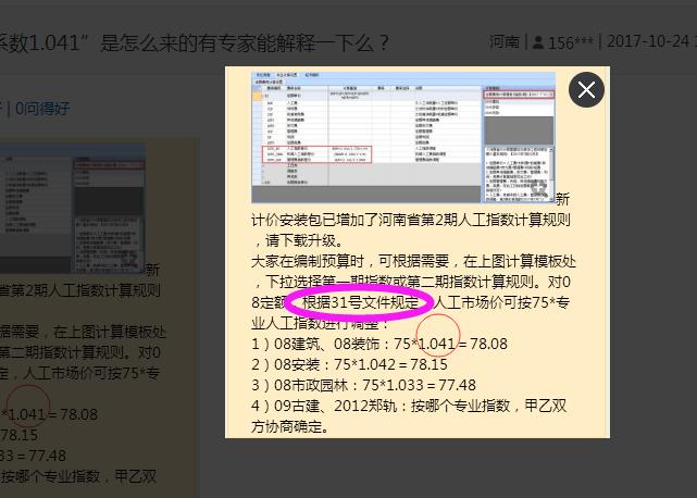 千赢官网首页登录入口服务新干线