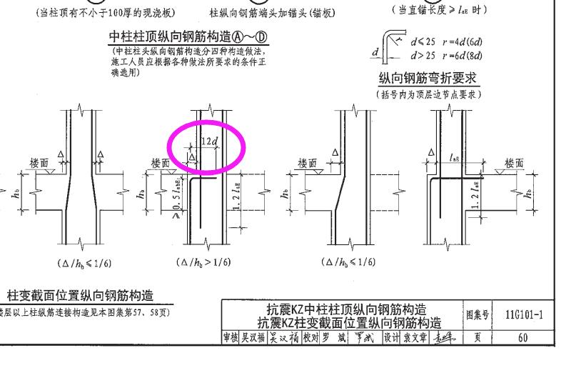 建筑行业快速问答平台-答疑解惑