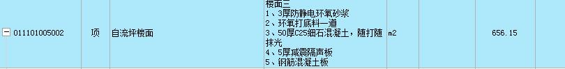 定額
